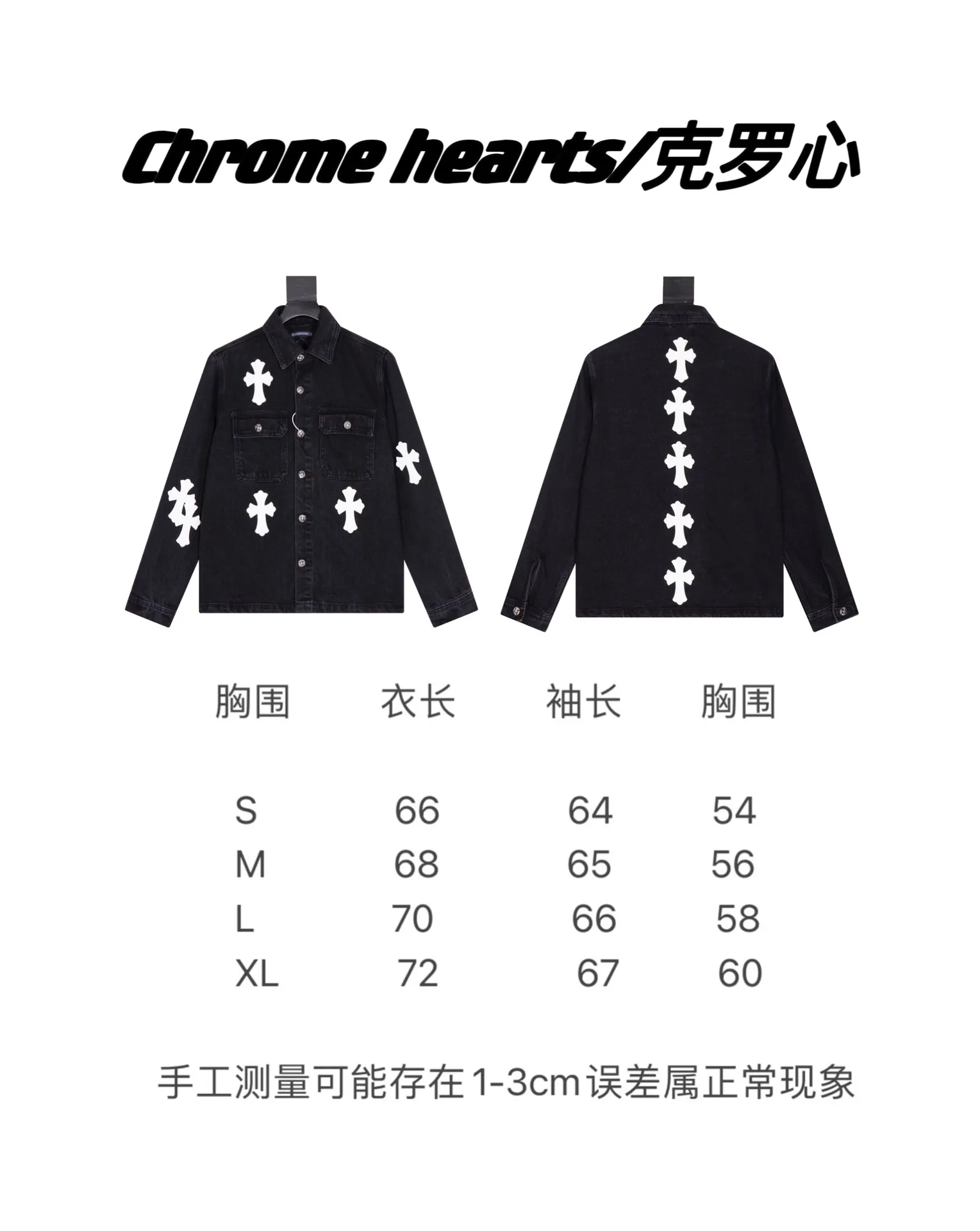 "Size Reference" - Chromehearts 23ss denim cross patch leather black and white jacket denim jacket - P260